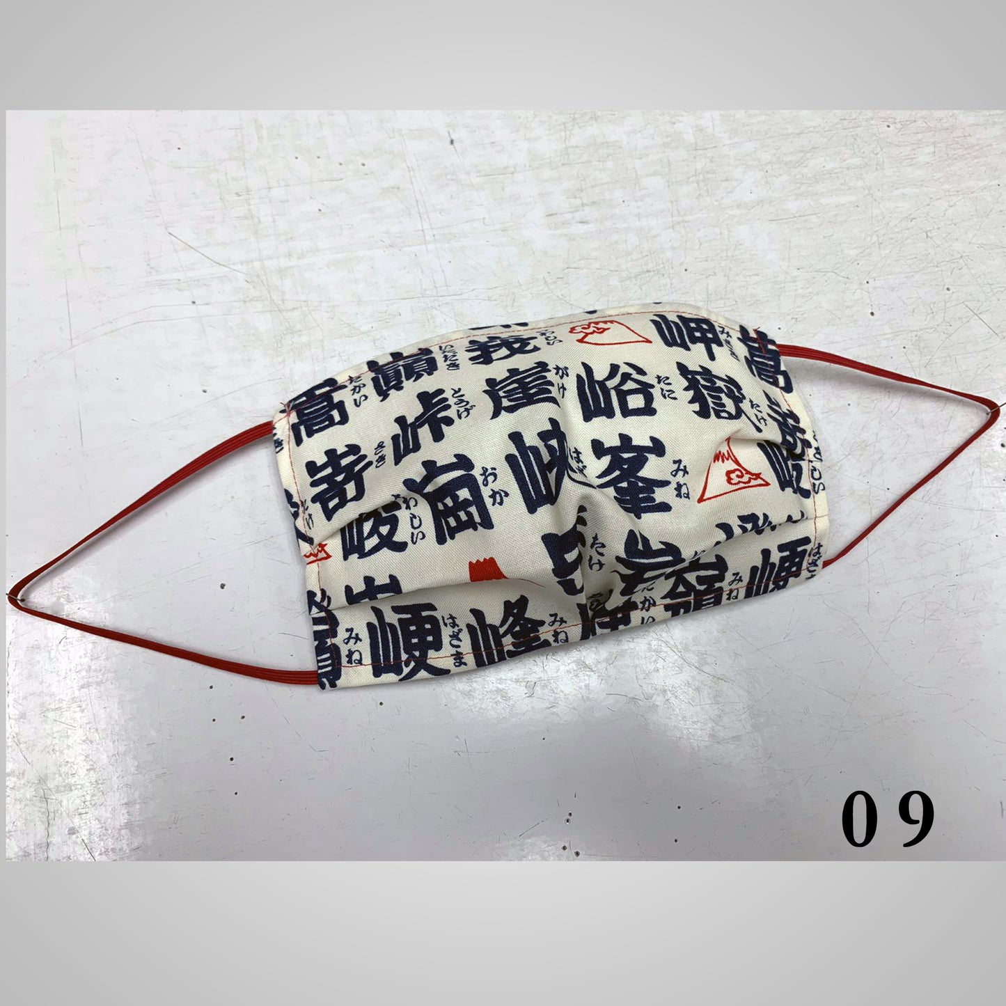 Cloth Face Mask - Fabric from Japan - phenotypsetter, fashion designer label, unisex, women, accessories